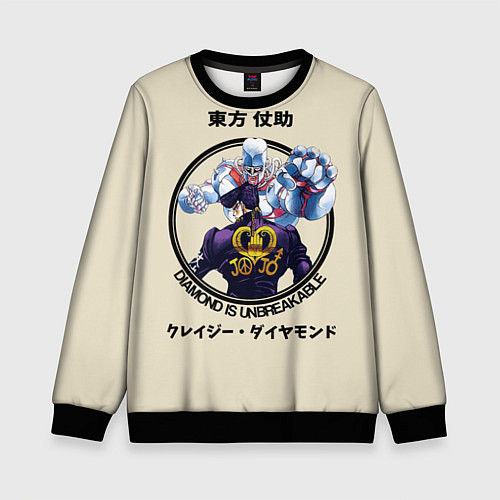 Детский свитшот Приключения ДжоДжо / 3D-Черный – фото 1