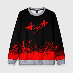 Свитшот детский АлисА, цвет: 3D-меланж