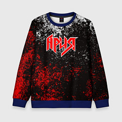 Детский свитшот АРИЯ