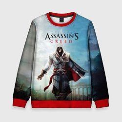 Свитшот детский Assassins Creed, цвет: 3D-красный