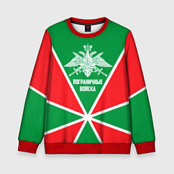 Детский свитшот Пограничные Войска