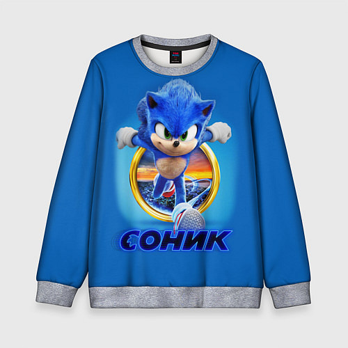 Детский свитшот SONIC / 3D-Меланж – фото 1