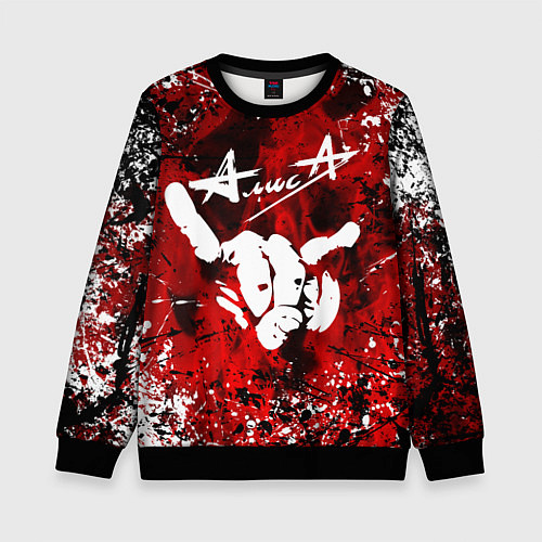 Детский свитшот Алиса / 3D-Черный – фото 1