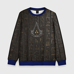 Детский свитшот Assassin's Creed