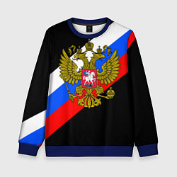 Свитшот детский РОССИЯ, цвет: 3D-синий