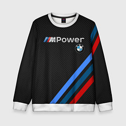 Свитшот детский BMW POWER CARBON, цвет: 3D-белый