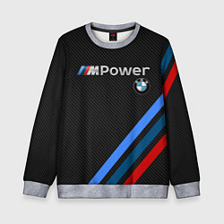 Свитшот детский BMW POWER CARBON, цвет: 3D-меланж