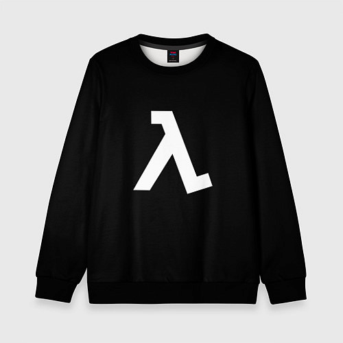 Детский свитшот Half-Life / 3D-Черный – фото 1