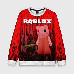 Свитшот детский Roblox Piggy, цвет: 3D-белый