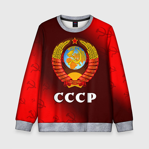 Детский свитшот СССР USSR / 3D-Меланж – фото 1