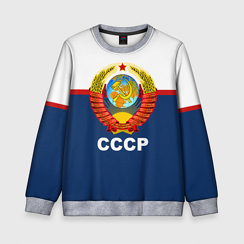 Детский свитшот СССР / 3D-Меланж – фото 1