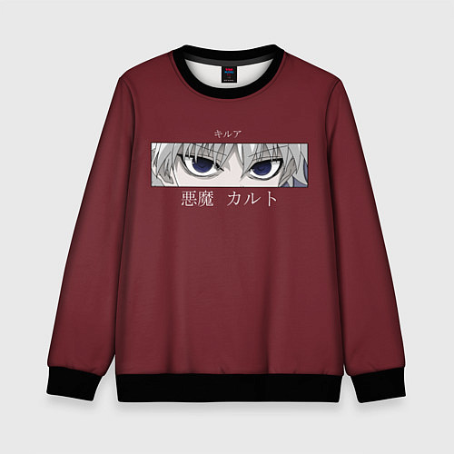 Детский свитшот Hunter x Hunter / 3D-Черный – фото 1