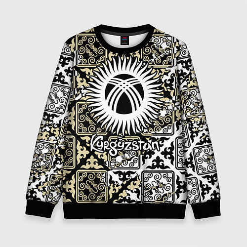 Детский свитшот Киргизия - национальный орнамент / 3D-Черный – фото 1