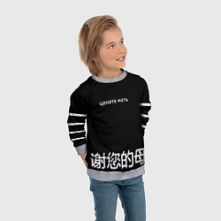 Свитшот детский Цените мать, цвет: 3D-меланж — фото 2