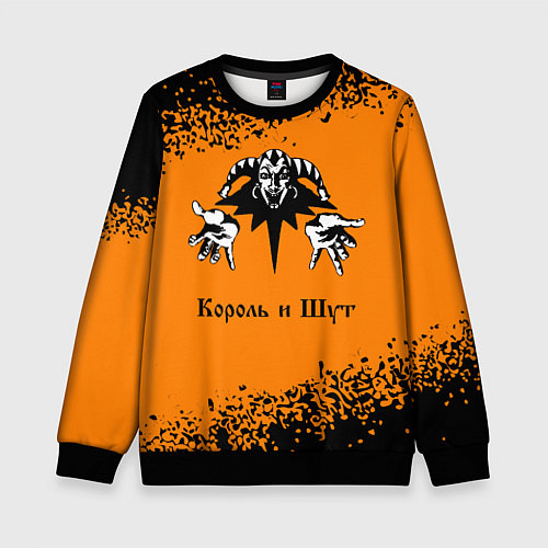 Детский свитшот КОРОЛЬ И ШУТ / 3D-Черный – фото 1