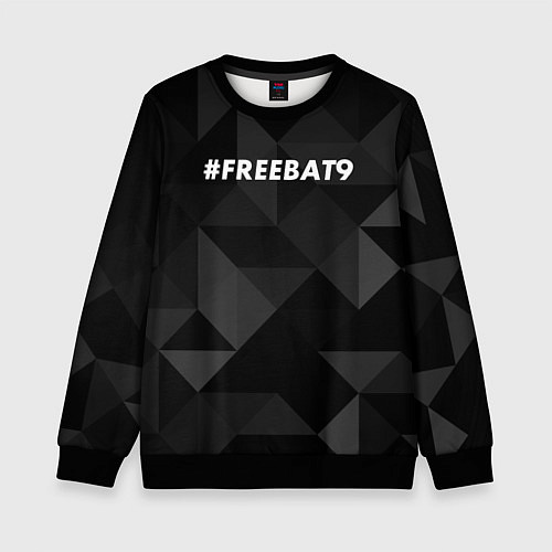 Детский свитшот FREEBAT9 / 3D-Черный – фото 1