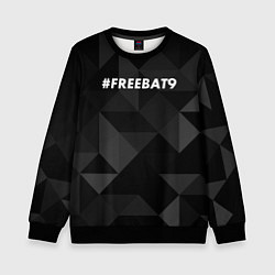 Свитшот детский FREEBAT9, цвет: 3D-черный