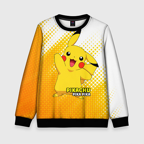 Детский свитшот Pikachu Pika Pika / 3D-Черный – фото 1