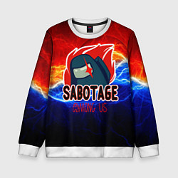 Свитшот детский Among us sabotage, цвет: 3D-белый