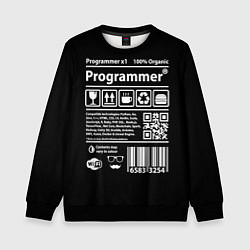 Свитшот детский Programmer, цвет: 3D-черный