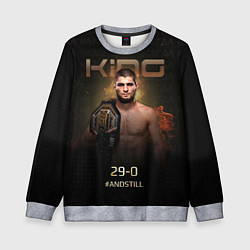 Свитшот детский Хабиб Нурмагомедов - King, цвет: 3D-меланж