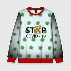 Свитшот детский Stop COVID, цвет: 3D-красный