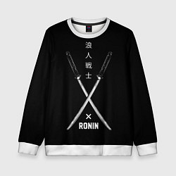 Свитшот детский Ronin, цвет: 3D-белый