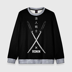 Детский свитшот Ronin