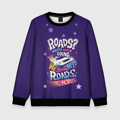 Детский свитшот Back to the Future / 3D-Черный – фото 1