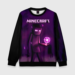 Свитшот детский Minecraft Слендермен, цвет: 3D-черный