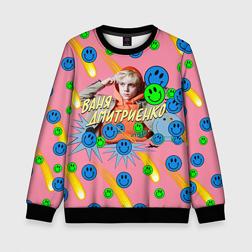 Детский свитшот Ваня Дмитриенко / 3D-Черный – фото 1