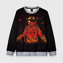 Свитшот детский Отчаянный Космонавт, цвет: 3D-меланж