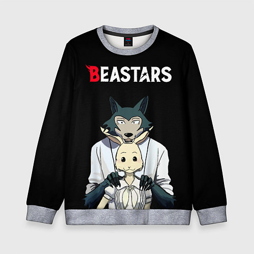 Детский свитшот Beastars Выдающиеся звери / 3D-Меланж – фото 1