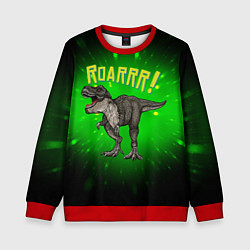 Детский свитшот Roarrr! Динозавр T-rex