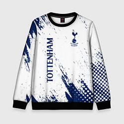 Свитшот детский TOTTENHAM HOTSPUR, цвет: 3D-черный