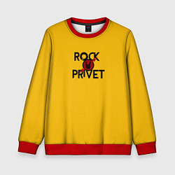 Детский свитшот Rock privet