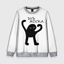 Свитшот детский Ъуъ, жоска, цвет: 3D-меланж