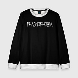 Свитшот детский Phasmophobia logo, цвет: 3D-белый