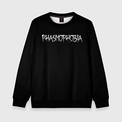 Свитшот детский Phasmophobia logo, цвет: 3D-черный