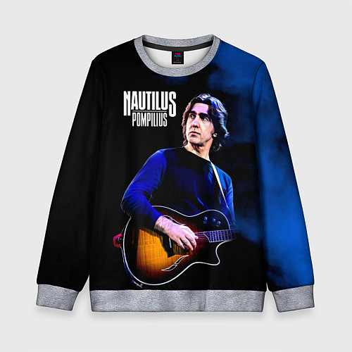 Детский свитшот Вячеслав Бутусов Nautilus Pompilius / 3D-Меланж – фото 1