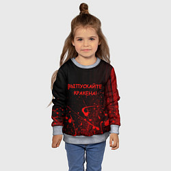 Свитшот детский ПАФОСНАЯ ЦИТАТА, цвет: 3D-меланж — фото 2