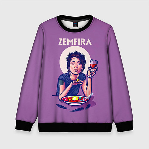 Детский свитшот ZEMFIRA арт ужин / 3D-Черный – фото 1