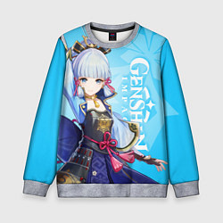 Свитшот детский Genshin Impact, Аяка, цвет: 3D-меланж