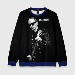 Свитшот детский Пикник Эдмунд Шклярский, цвет: 3D-синий