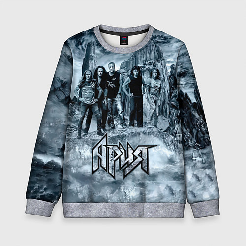 Детский свитшот Группа Ария / 3D-Меланж – фото 1