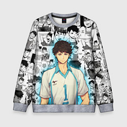 Свитшот детский ТООРУ ОЙКАВА OIKAWA TORU, цвет: 3D-меланж