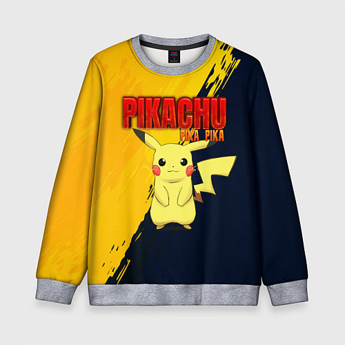 Детский свитшот PIKACHU PIKA PIKA ПИКАЧУ / 3D-Меланж – фото 1