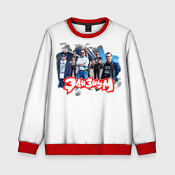 Свитшот детский Элизиум группа, цвет: 3D-красный