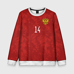 Свитшот детский Джикия, форма сборной России, цвет: 3D-белый