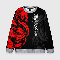 Свитшот детский Токийские Мстители: Красный дракон, цвет: 3D-меланж
